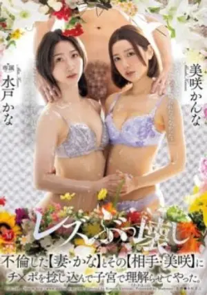 JUR-208 ซับไทย