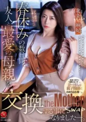 JUR-253 ซับไทย