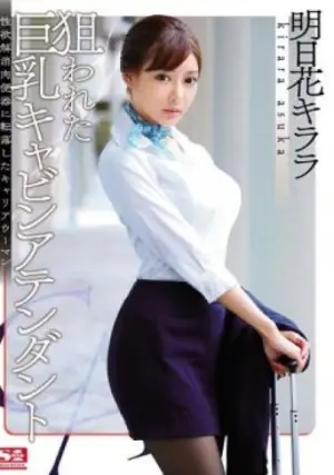 SNIS-576 ซับไทย