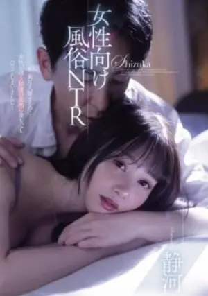 MIAB-428 ซับไทย