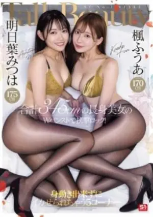 PFES-107 ซับไทย