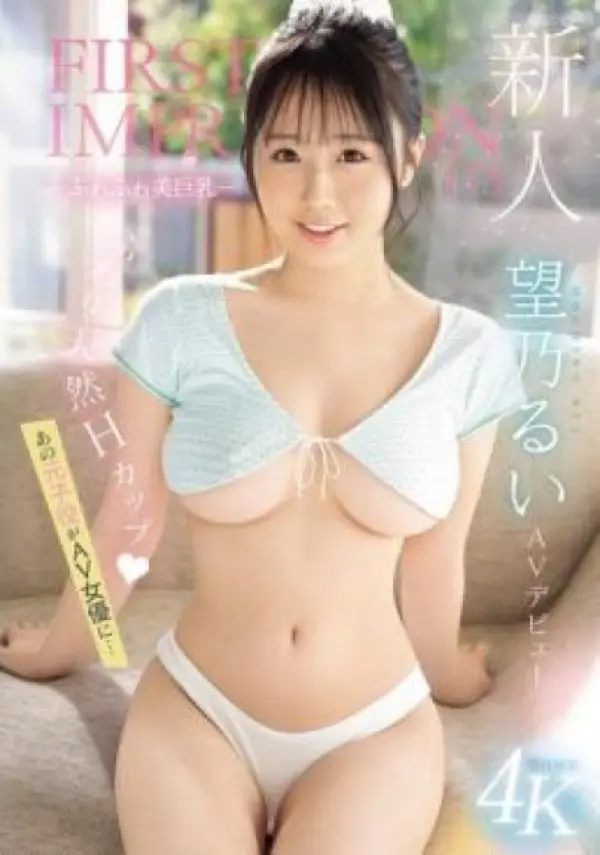 IPZZ-360 ซับไทย