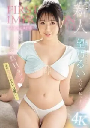 IPZZ-360 ซับไทย