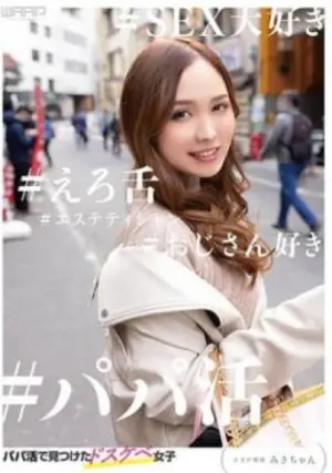WZEN-046 ซับไทย