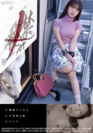 WZEN-048 ซับไทย