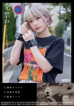 WZEN-077 ซับไทย