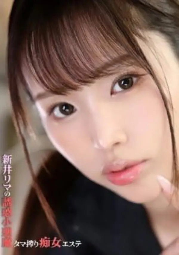 GUPP-033 ซับไทย