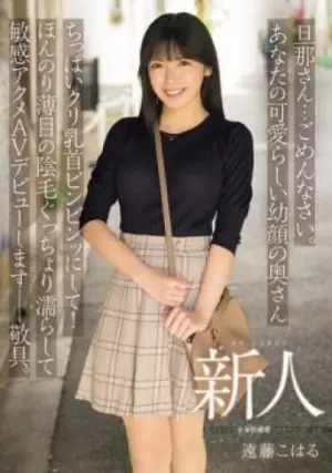 MIFD-624 ซับไทย