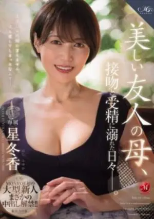 ROE-358 ซับไทย