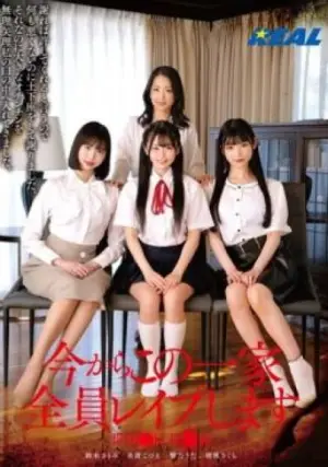 REAL-844 ซับไทย