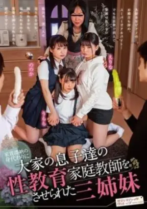 SVDVD-805 ซับไทย