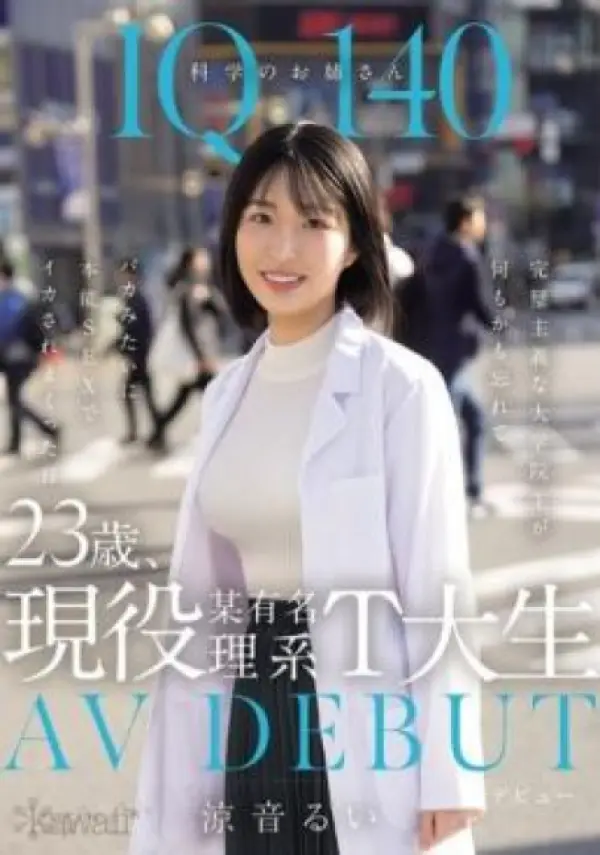 CAWD-840 ซับไทย
