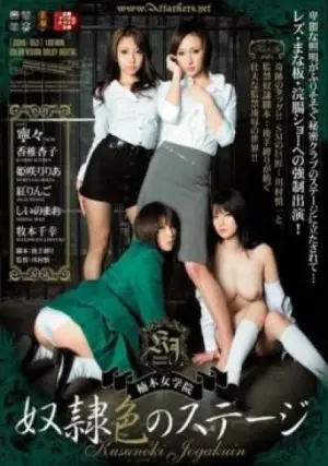 SSPD-053