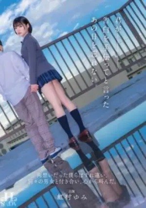 HSODA-073