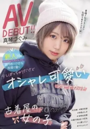 MIFD-147 ซับไทย