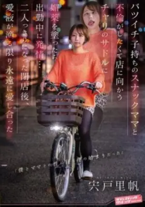 SVDVD-968 ซับไทย