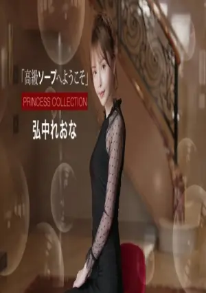 PONDO-021525_001 ซับไทย