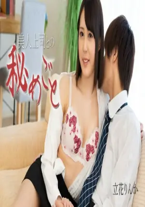 PONDO-102224_001 ซับไทย