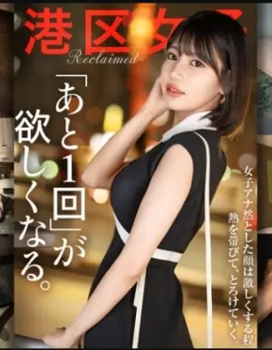 MIUM-1295 ซับไทย