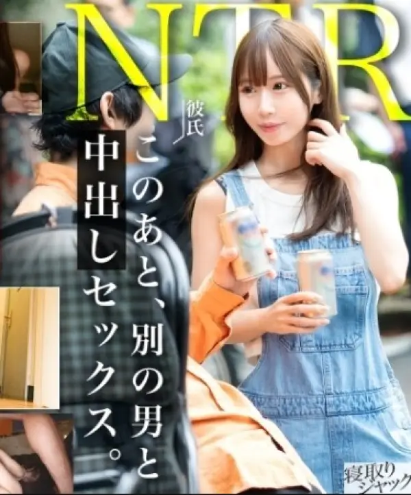 NTR-089 ซับไทย