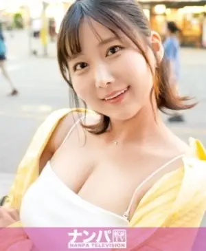 GANA-3292 ซับไทย
