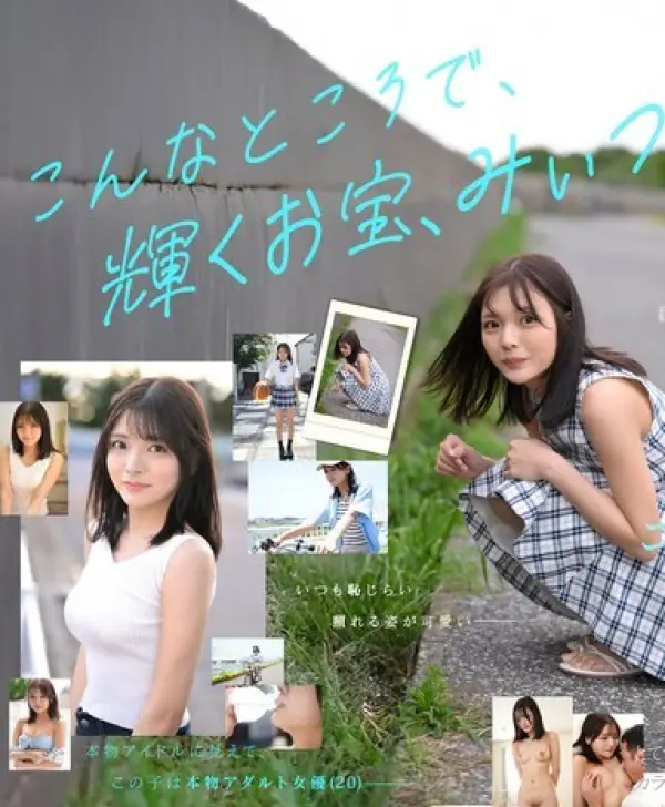 CAWD-902 ซับไทย