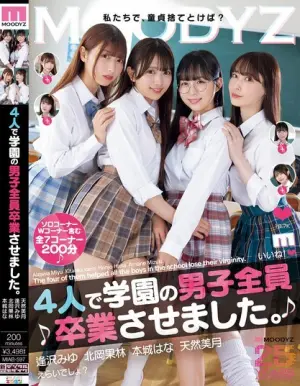 MIAB-597 ซับไทย