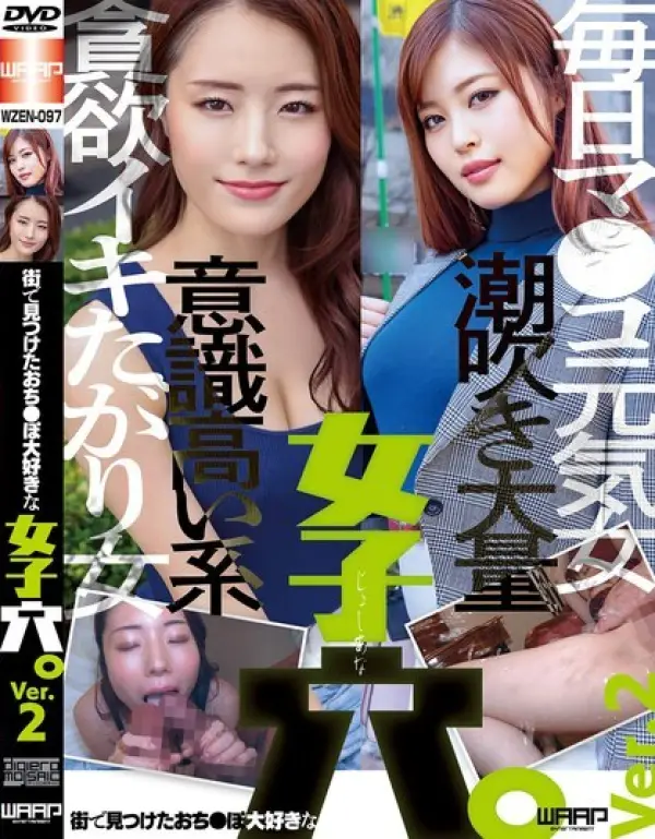 WZEN-097 ซับไทย
