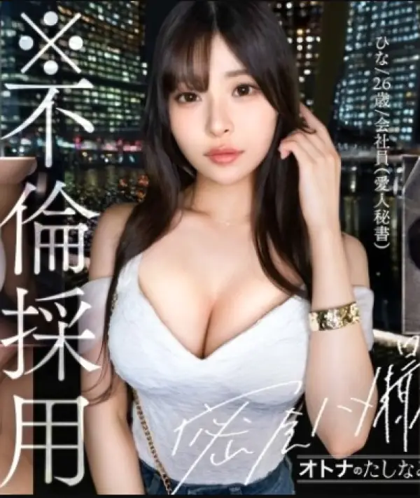 MIUM-1281 ซับไทย