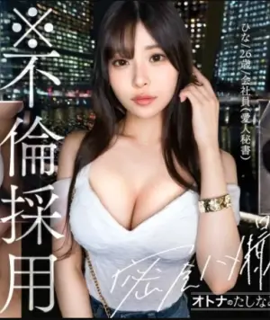 MIUM-1281 ซับไทย