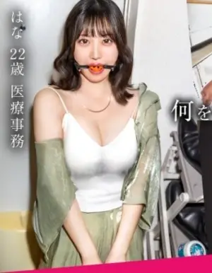 MIUM-1324 ซับไทย