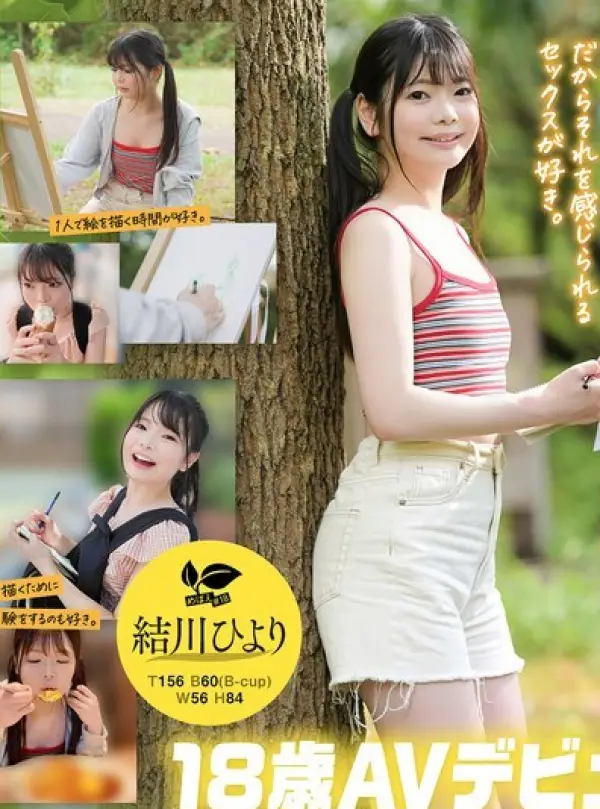 SDAB-333 ซับไทย