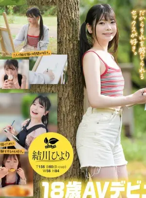 SDAB-333 ซับไทย