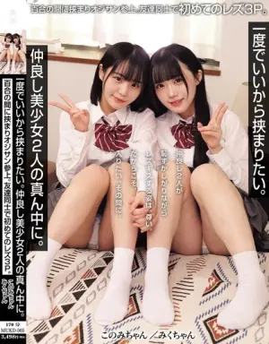 MUKD-565 ซับไทย