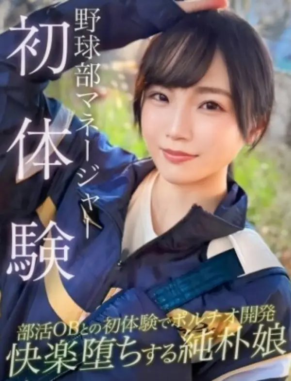MLA-257 ซับไทย