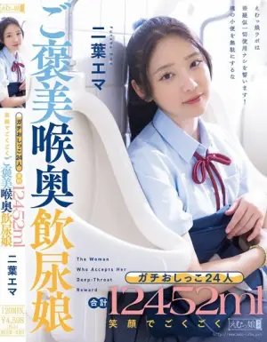 MISM-430 ซับไทย