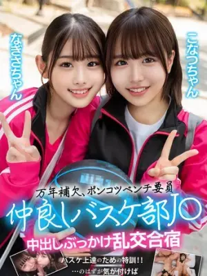 GOV-004 ซับไทย