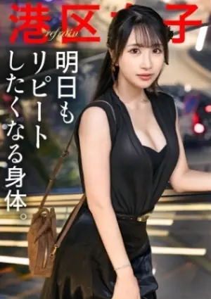 MIUM-1348 ซับไทย