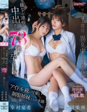 CAWD-983 ซับไทย