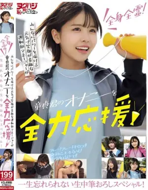 NGHJ-058 ซับไทย
