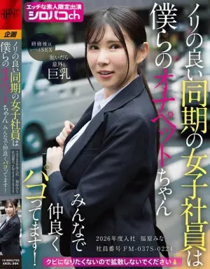 AKDL-364 ซับไทย