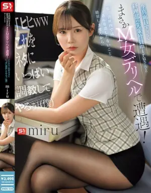 SNOS-250 ซับไทย
