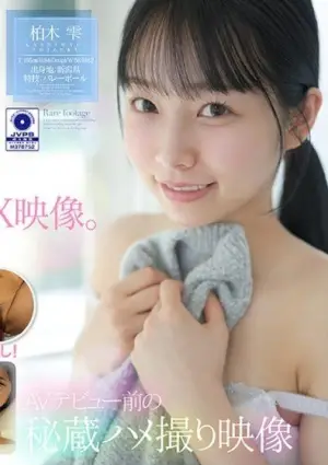 FSFST-006 ซับไทย