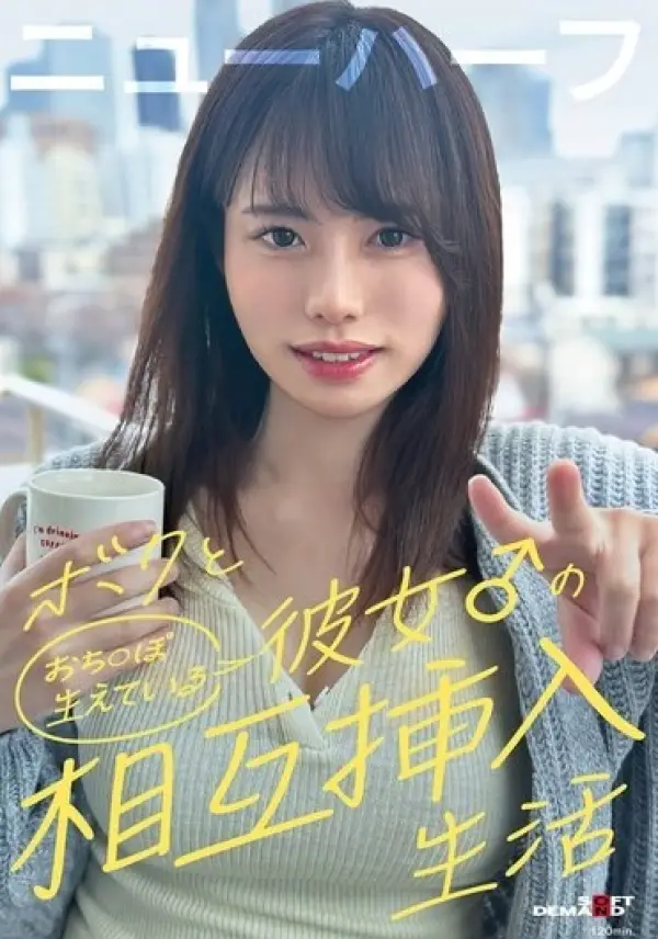SDAM-178 ซับไทย