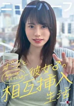 SDAM-178 ซับไทย