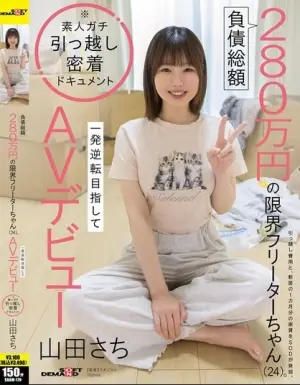 SDAM-179 ซับไทย