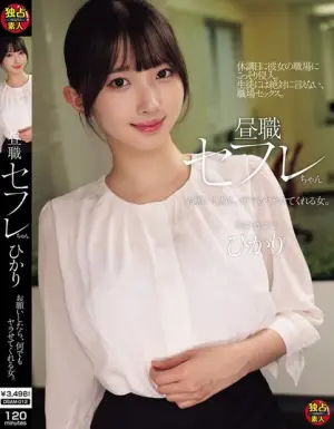 DSAM-012 ซับไทย