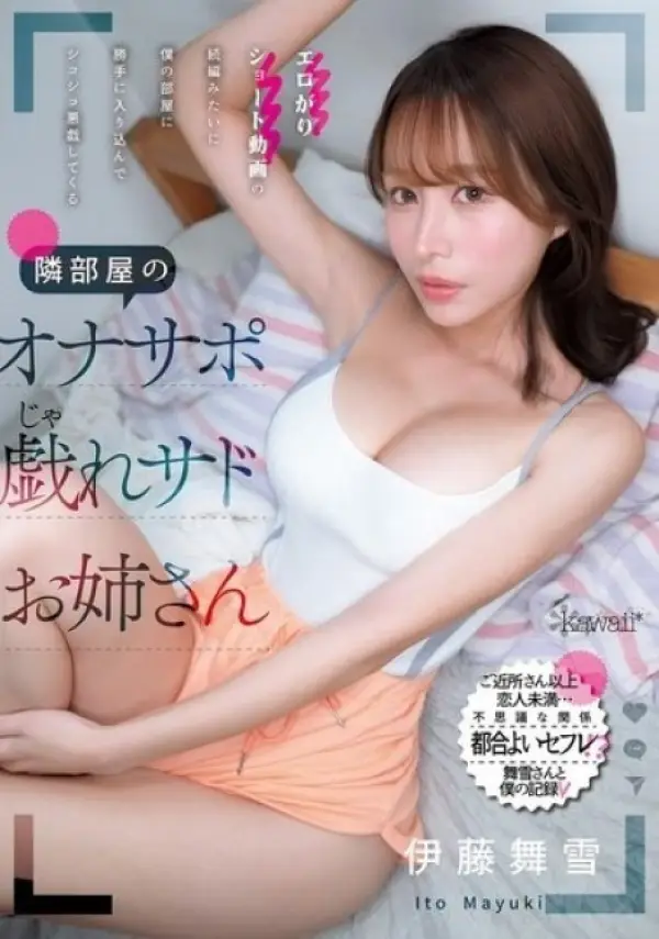 CAWB-006 ซับไทย
