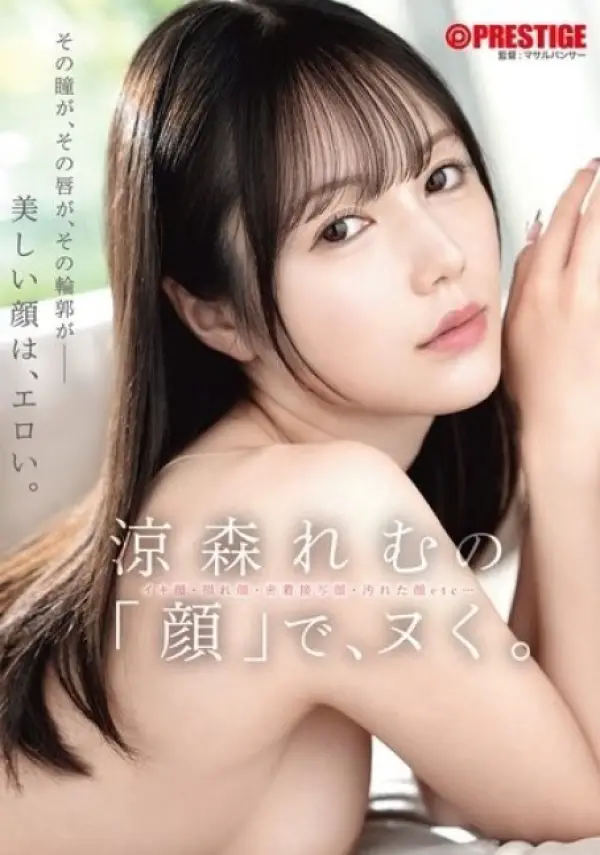 ABF-367 ซับไทย