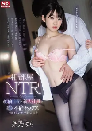SSNI-805 ซับไทย